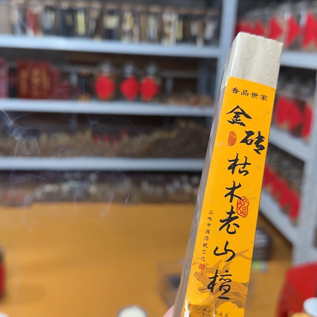 线香买天然香找老陈靠谱