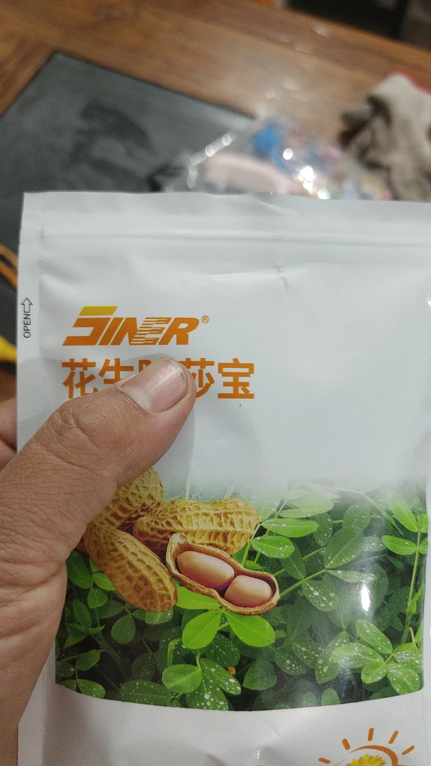 麦茬花生苗后《去草》叶面肥