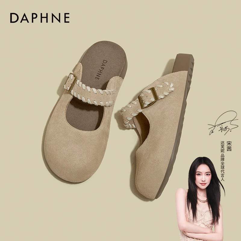 达芙妮琥珀流光25厚底勃肯鞋女早秋百搭包头半拖鞋时尚懒人凉拖鞋