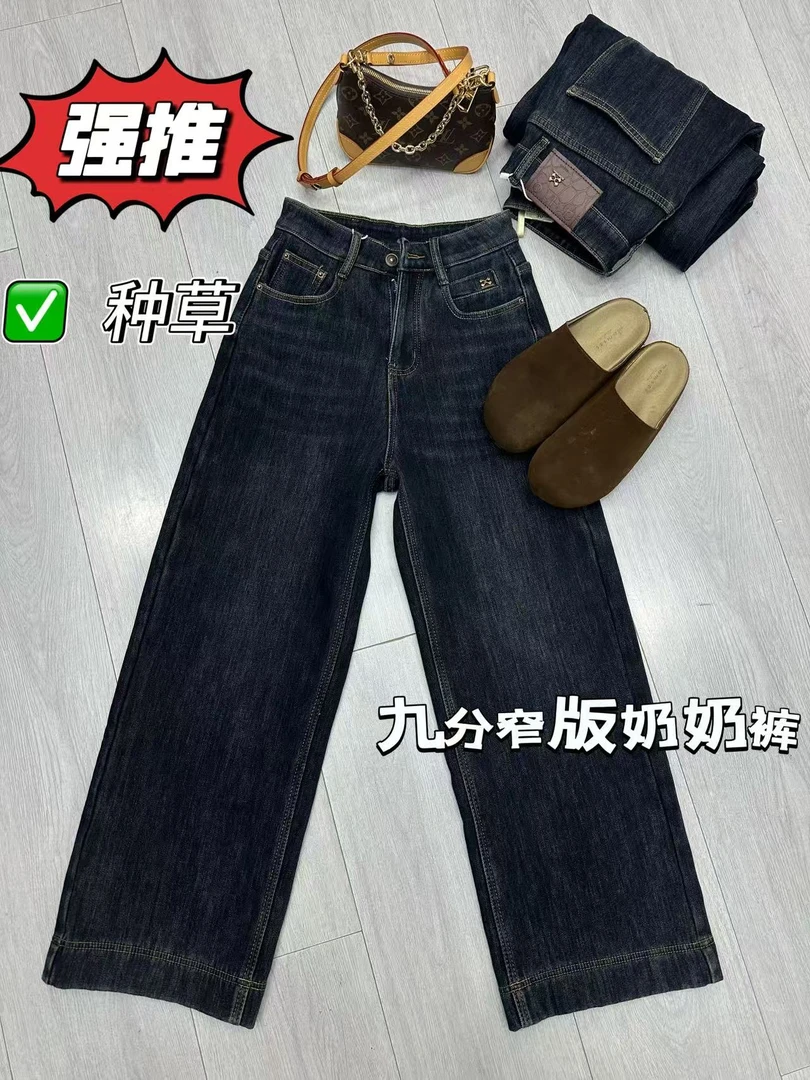 冬季新款九分弹力奶奶裤小个子梨形身材密密绒牛仔裤