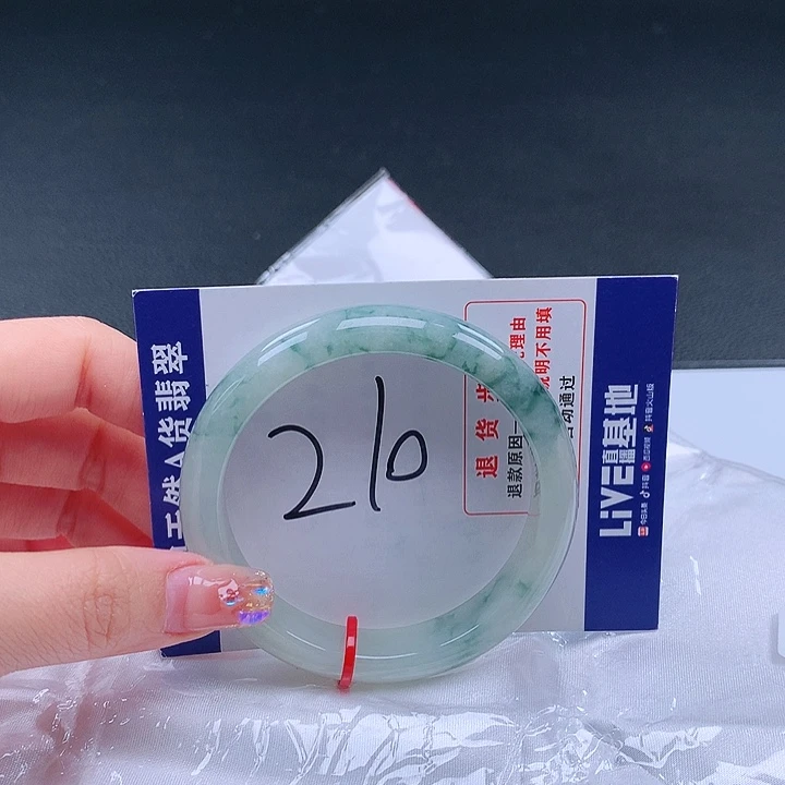 翡翠手镯未镶嵌600007手镯