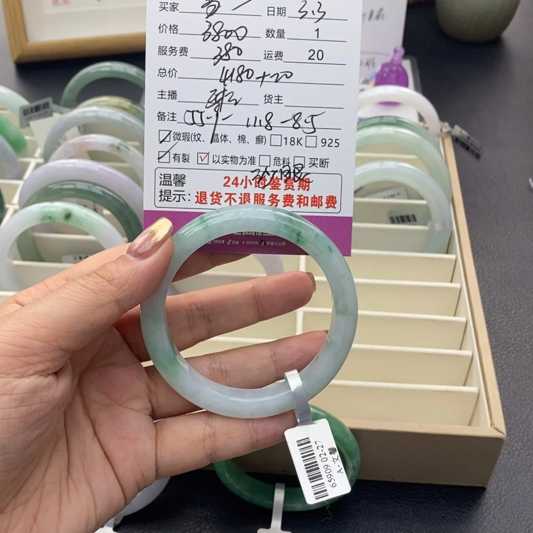 翡翠手镯未镶嵌当*