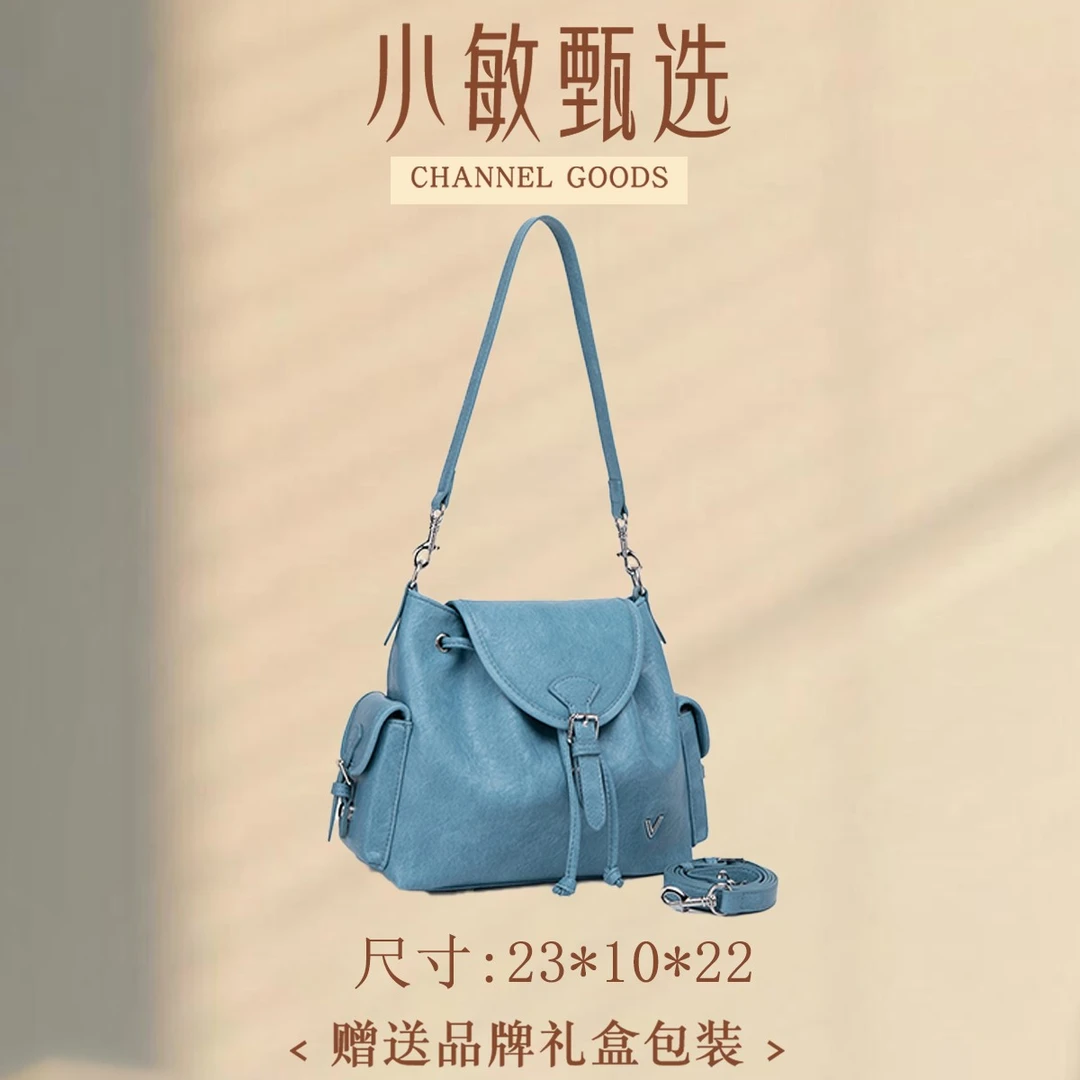 【小敏精选】渠道货QYX-81543-似曾相识蓝春夏单时尚单肩女包