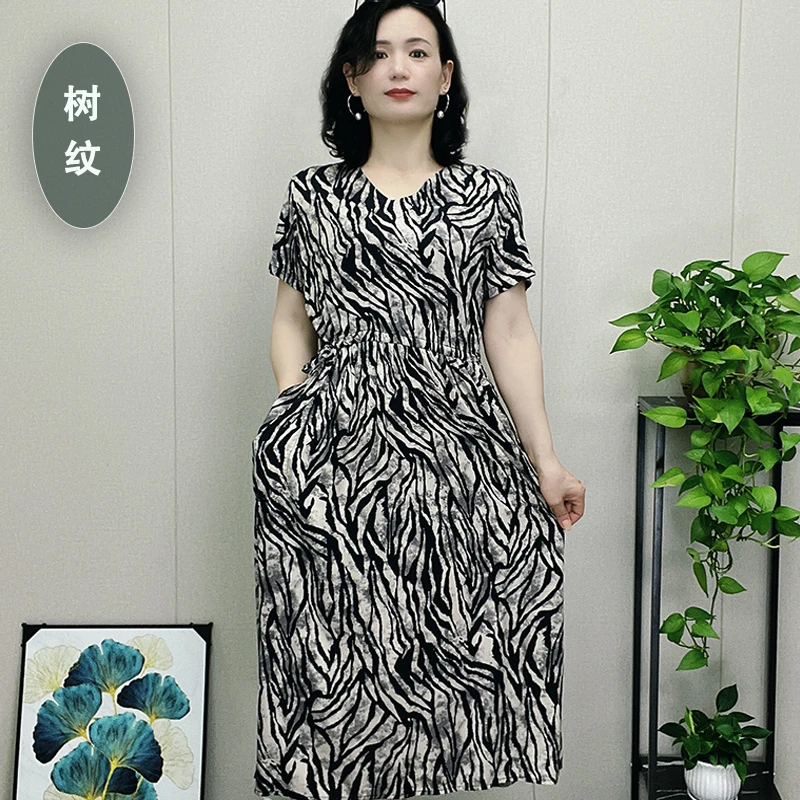 【贡缎】夏季女式V领绵绸连衣裙透气凉爽遮肉显瘦妈妈装夏装中长裙