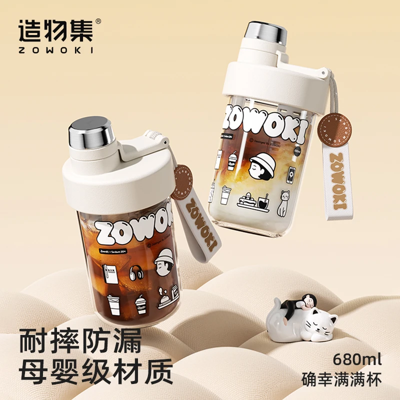 造物集大容量吸管水杯透明杯子网红便携杯子简约便携耐摔户外健身