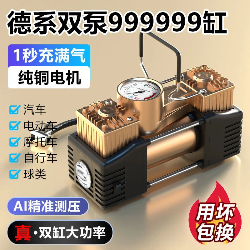 新疆包邮西藏包邮车载充气泵车用便携式汽车电动大功率12轮胎高压