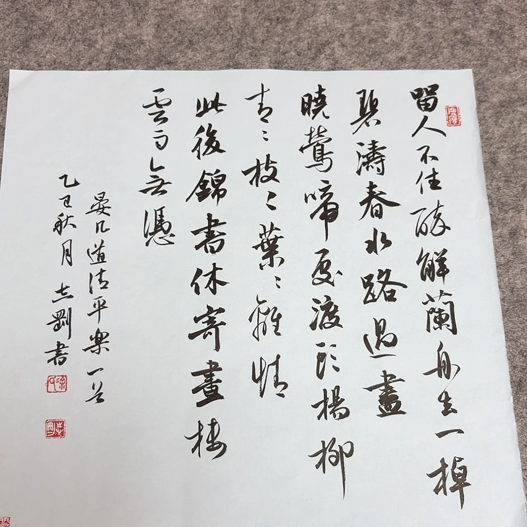 书法中书徐志刚34+34