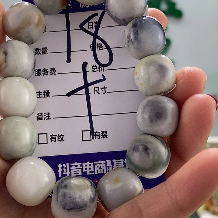 透闪石质玉手链未镶嵌有瑕