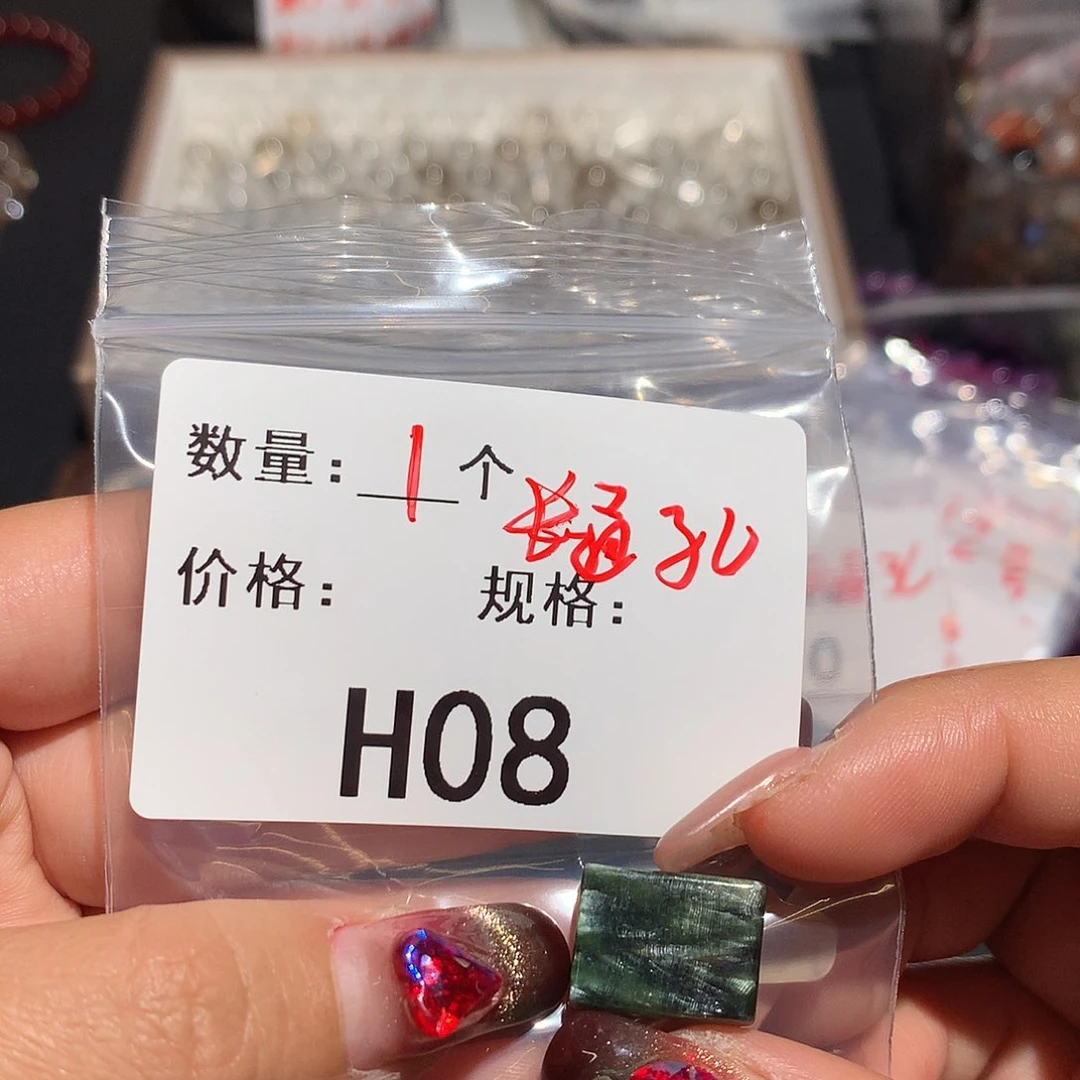 查罗石颈饰未镶嵌多样化发1个08