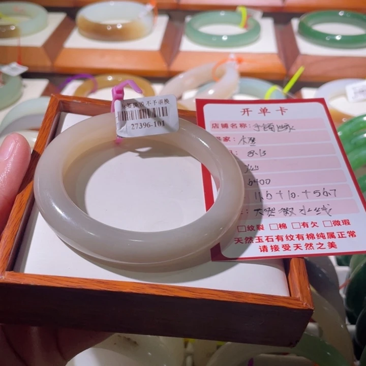 【闪购商品】和田玉手镯未镶嵌橘*橙56.7