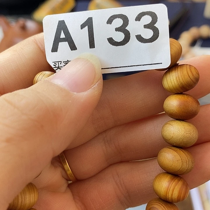 C****非洲紫檀（红花梨）33457755668