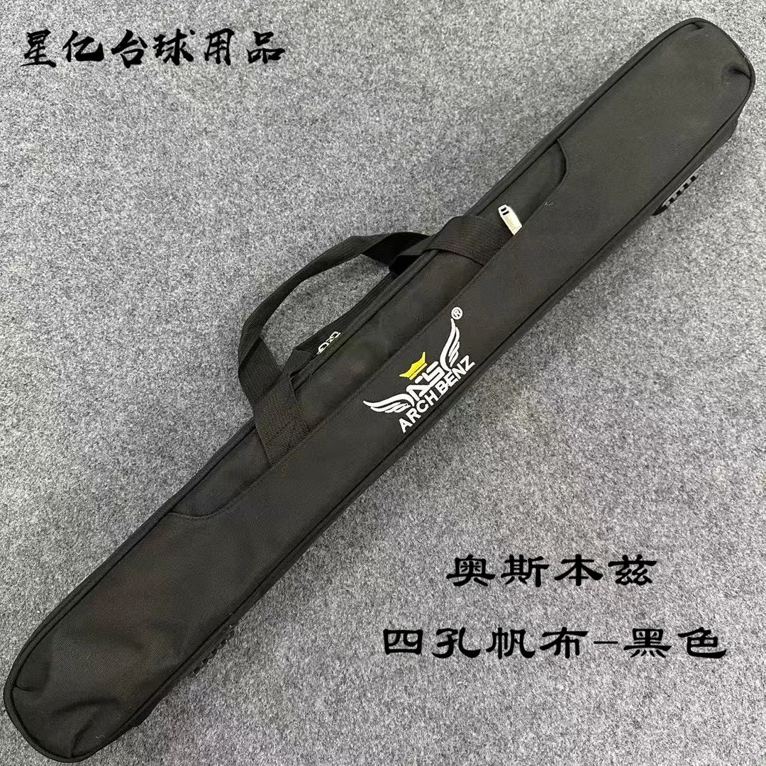 奥斯本兹-1/2分体四孔台球杆包-帆布材质-可手提肩背