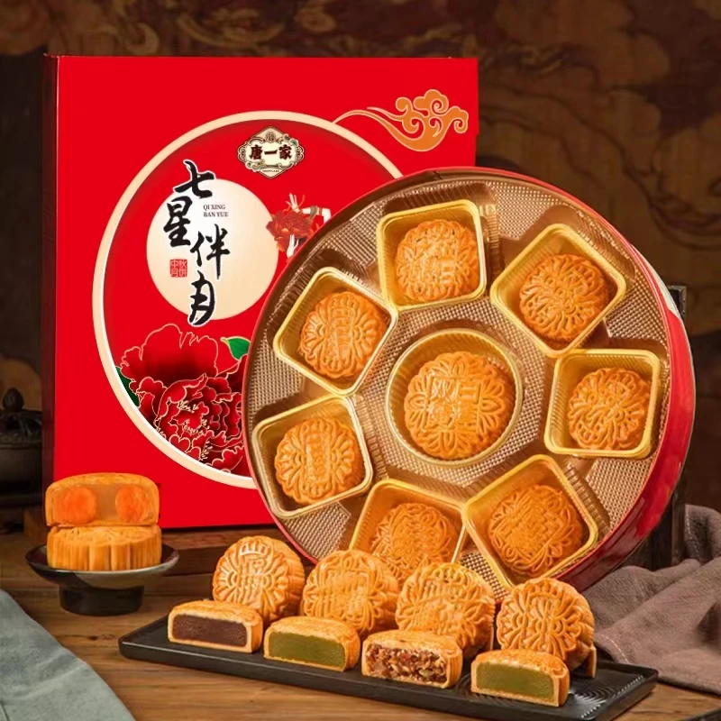 【买一送一好事成双】唐一家七星伴月混合口味礼盒装908克/盒