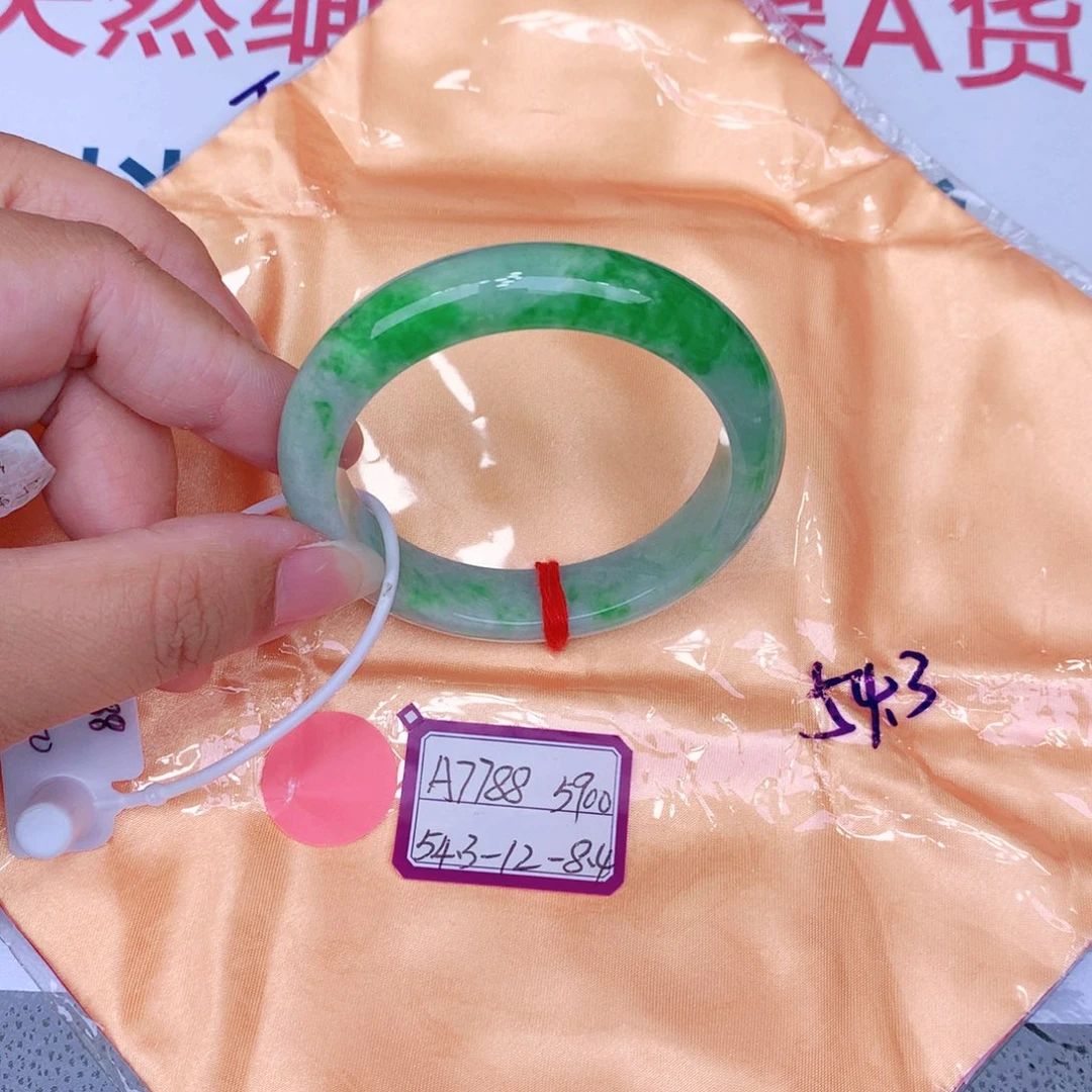 未镶嵌手镯翡翠缅甸翡翠