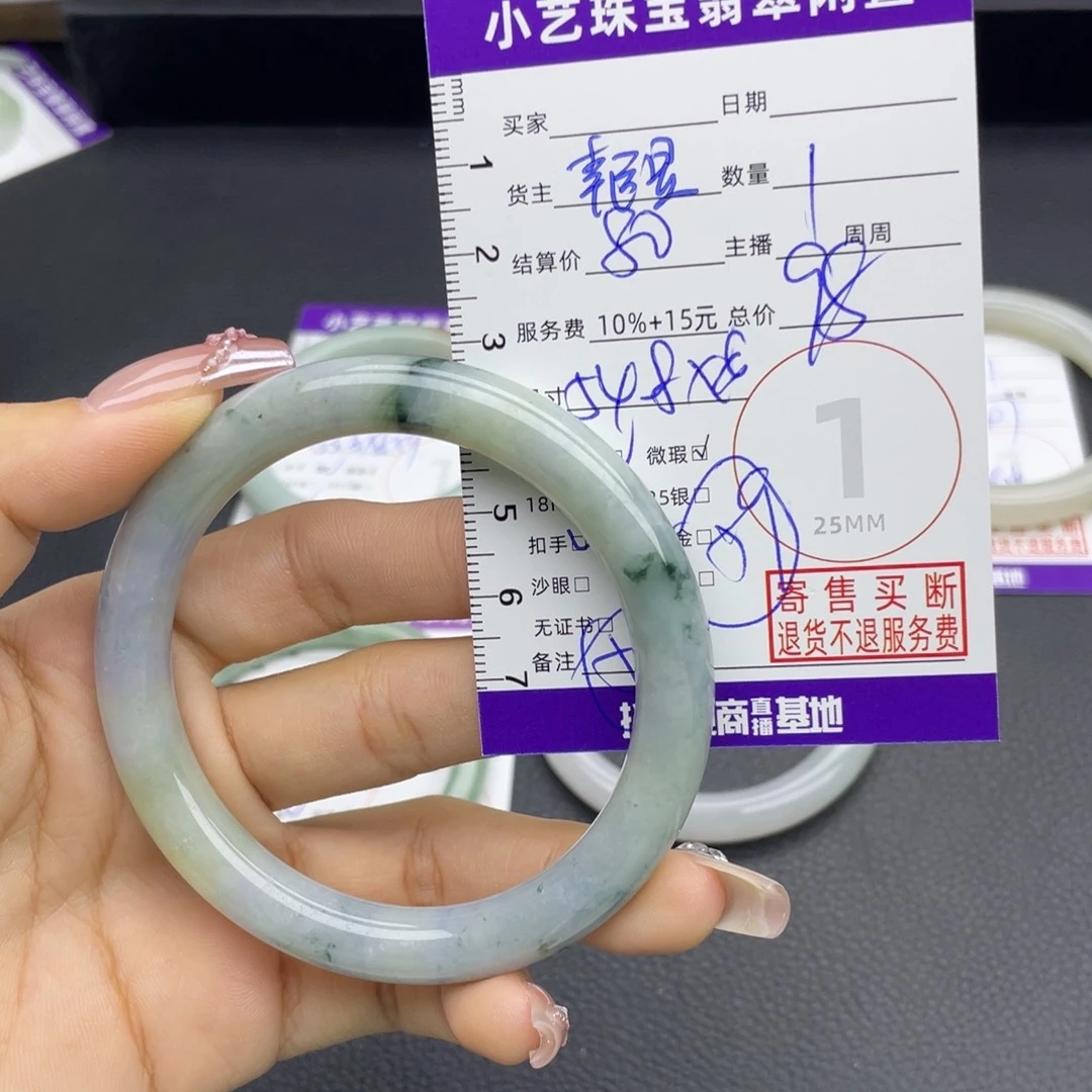 翡翠未镶嵌手镯手镯