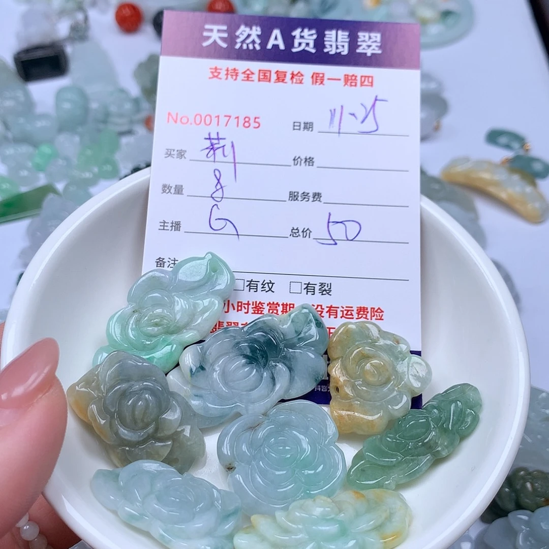 只***你翡翠未镶嵌颈饰888888