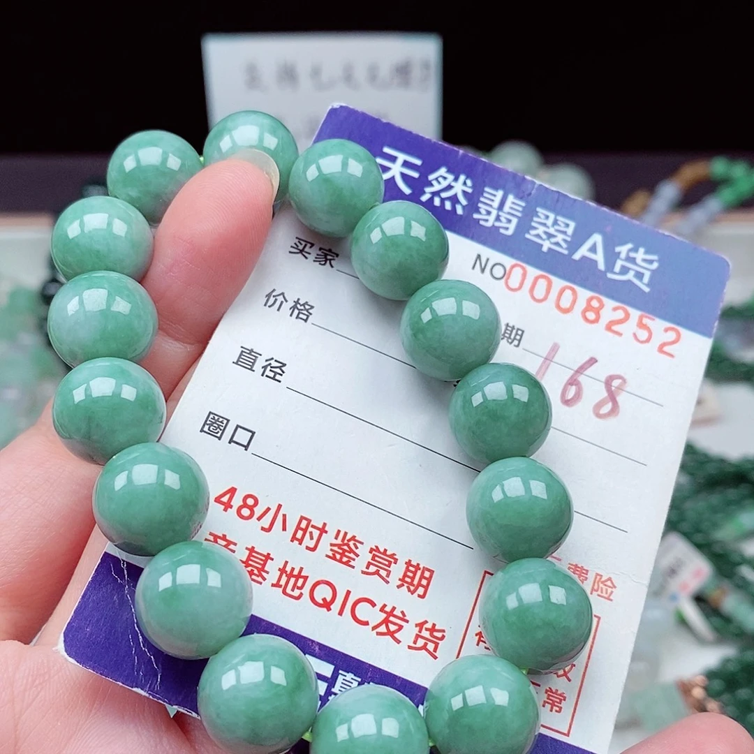 翡翠未镶嵌毛衣链