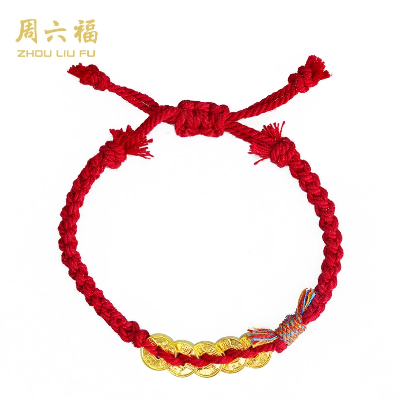周六福五帝钱足金古法砂工女款艺编织手绳送礼物礼物-Z2189-主