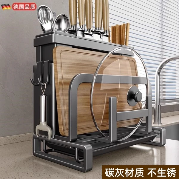 德国304不锈钢刀架厨房多功能置物架放菜刀筷子砧板锅盖收纳架大