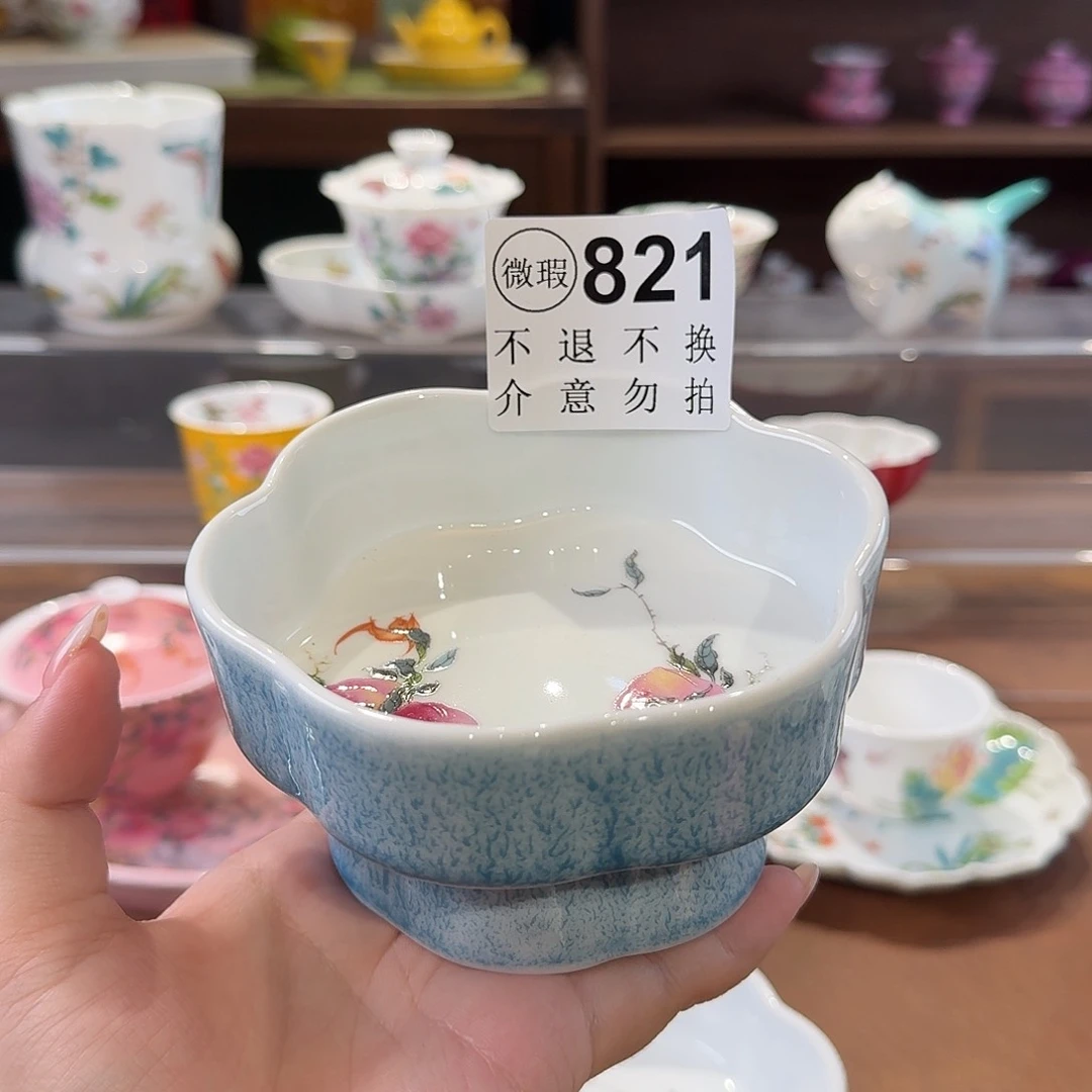 珐琅彩主人杯茶具套装