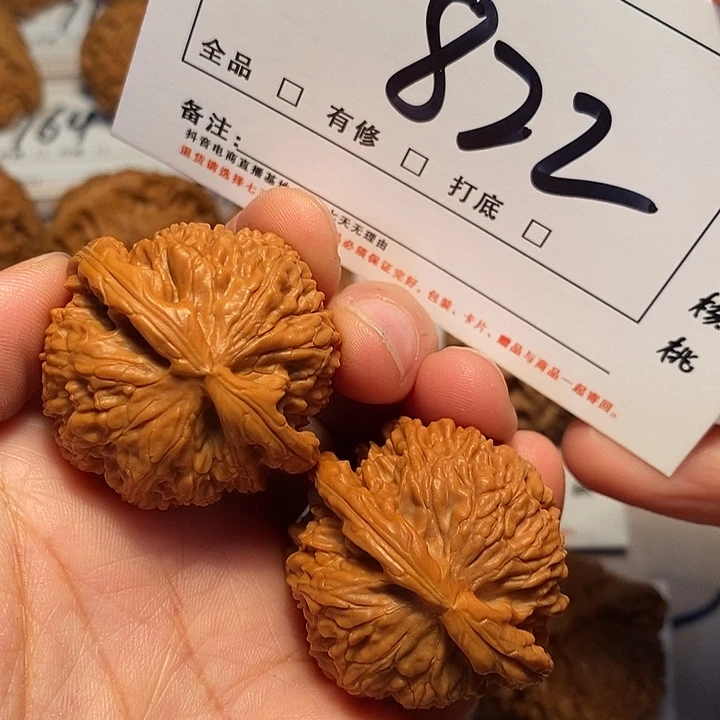 大叶紫檀（黑酸枝木类）磨盘37尺822号