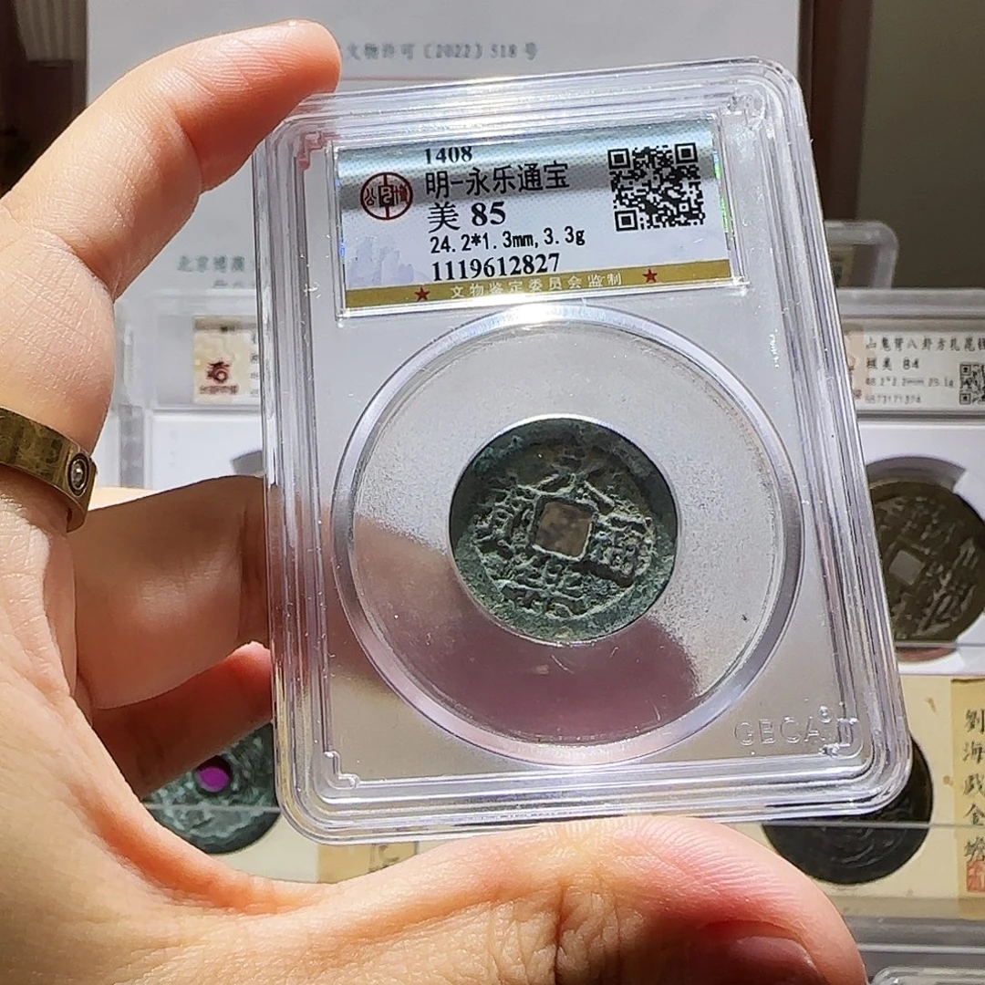 青***衣铜Li永乐开盒cut退不换