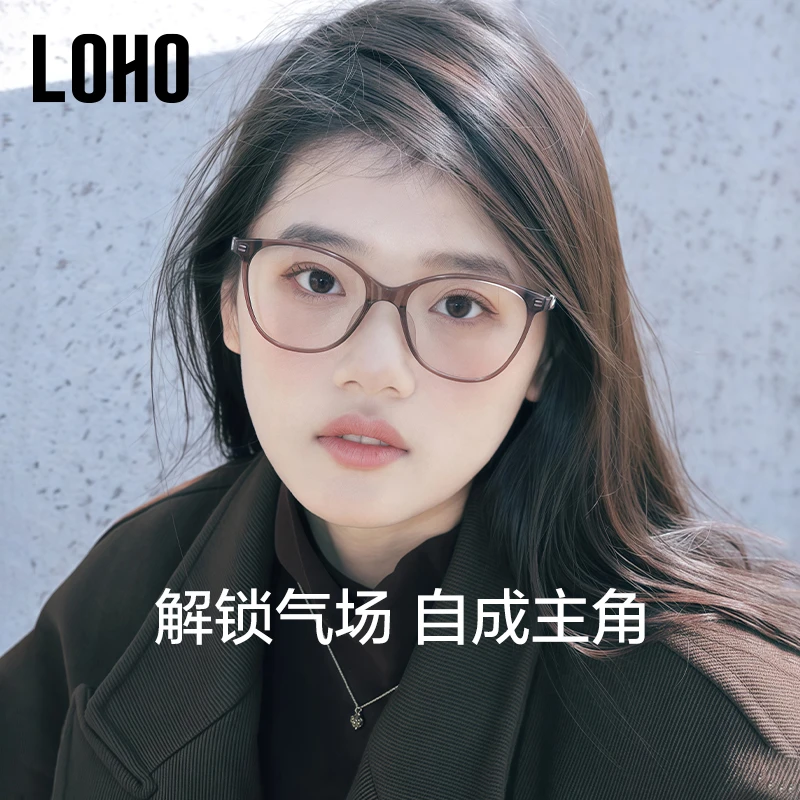 LOHO新款猫眼冷茶色眼镜框近视素颜镜防蓝光眼睛素颜镜YX8063