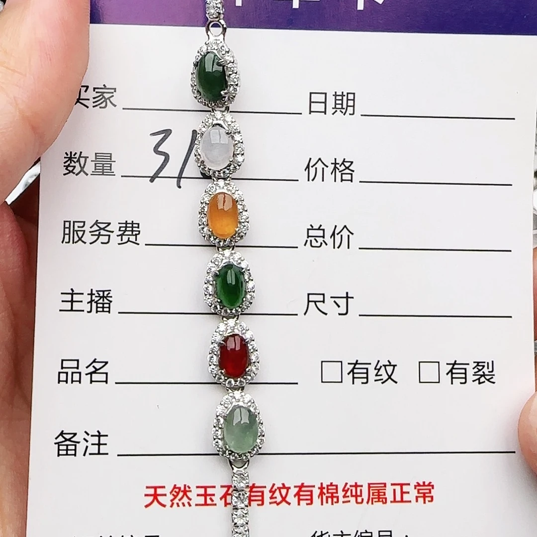 银S925镶嵌戒指翡翠戒指