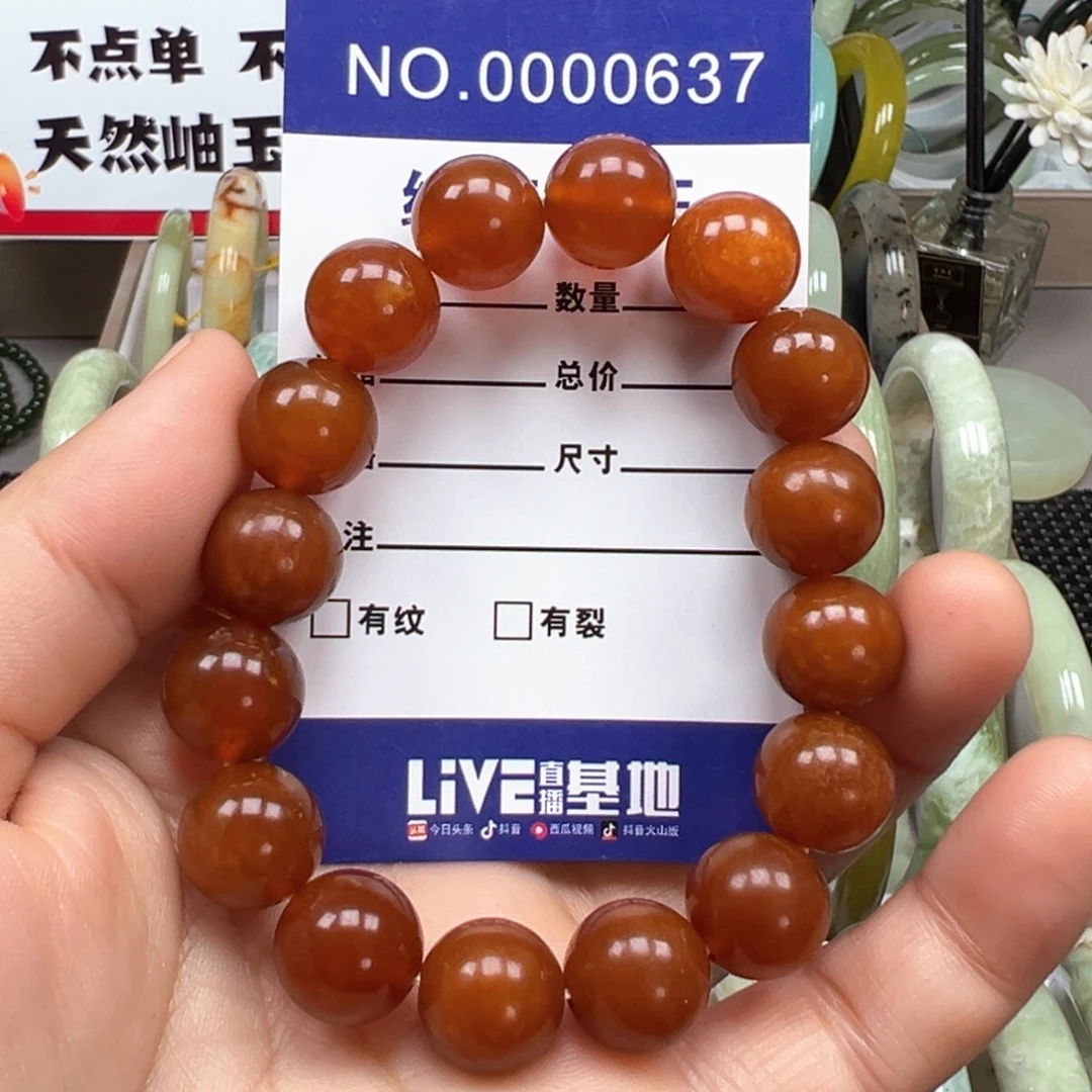 蛇纹石玉未镶嵌手链