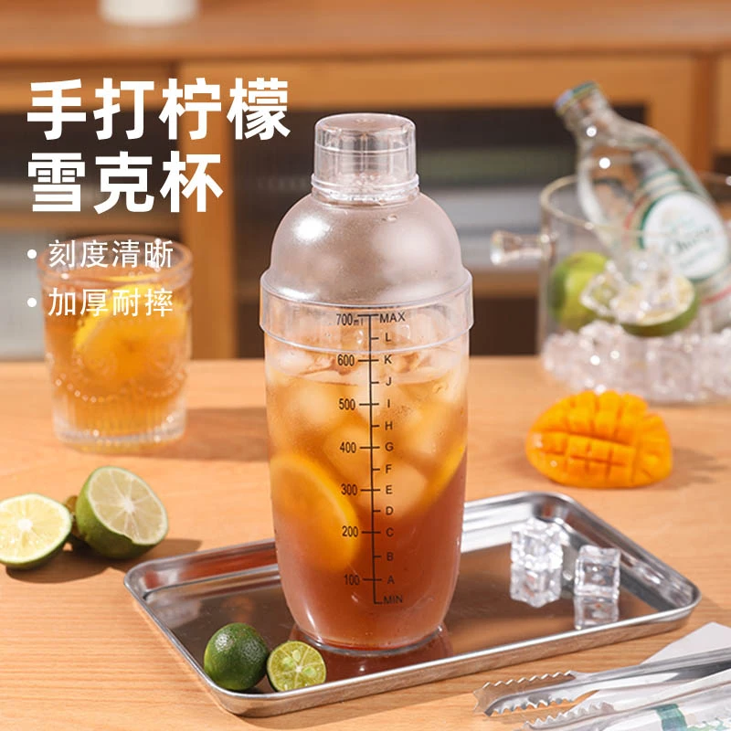 加厚雪克杯手摇杯手打柠檬茶冰锤制作工具摇摇杯碎冰雪克壶耐摔