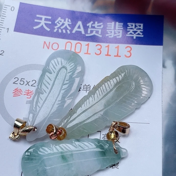 吊坠(赠链)未镶嵌翡翠