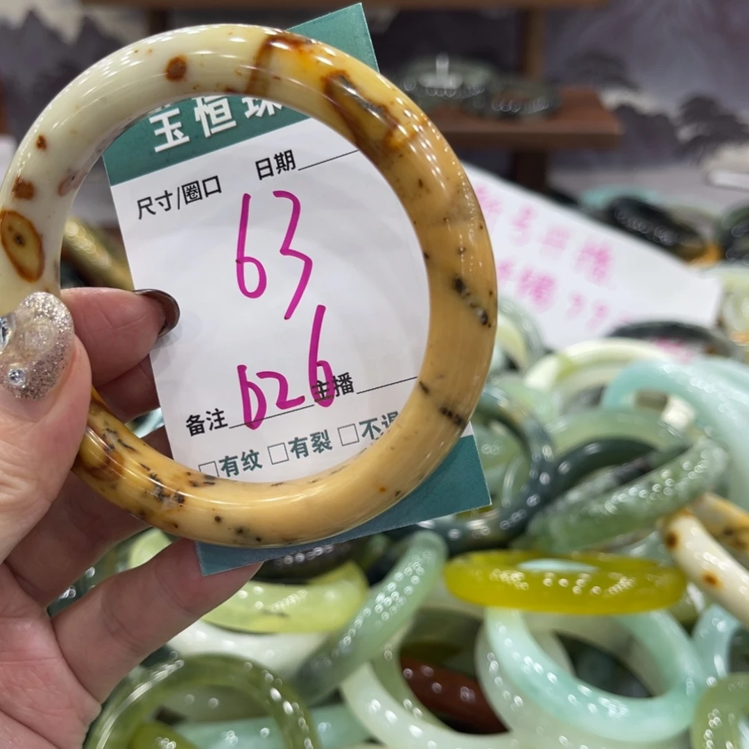 岫玉未镶嵌手镯手镯