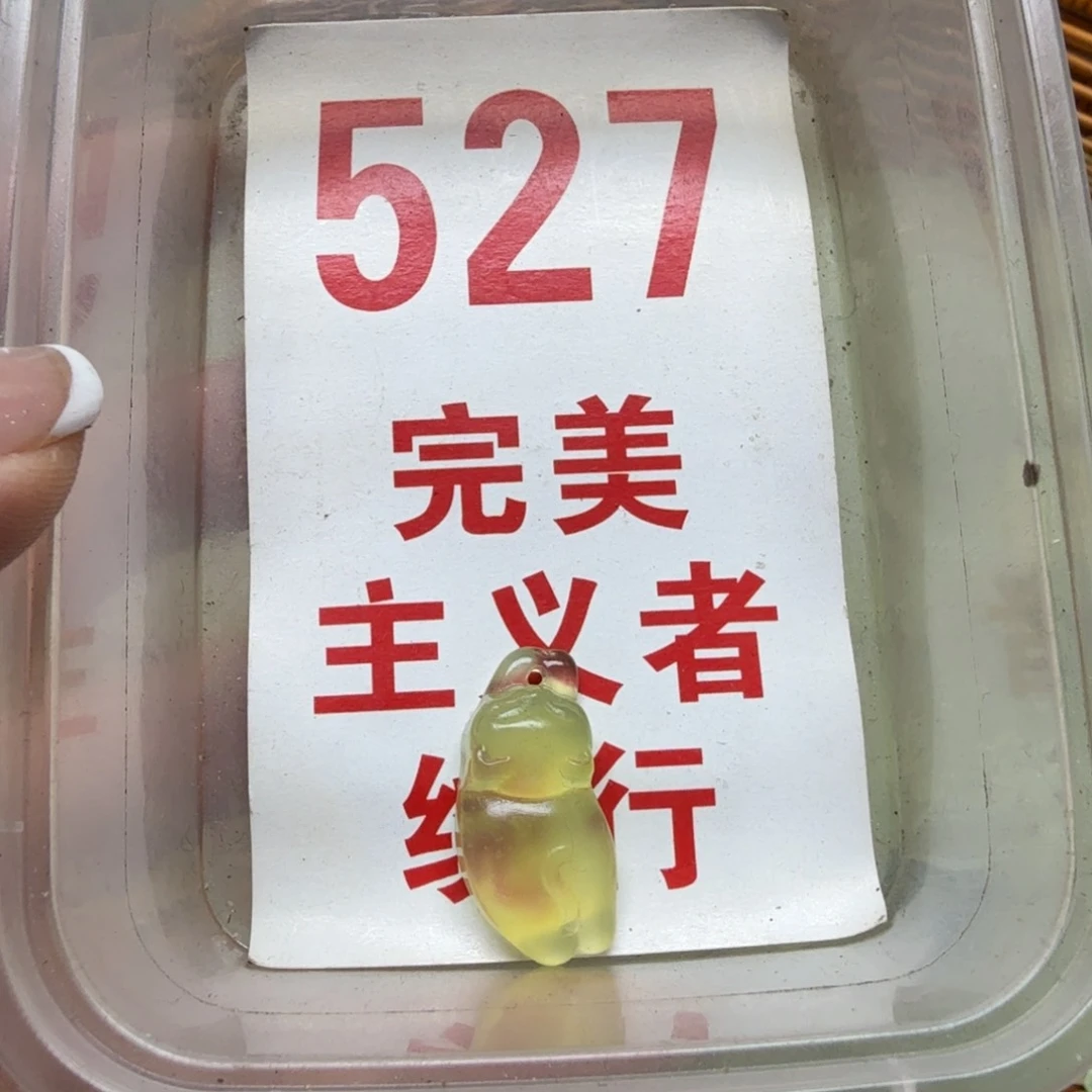 透闪石-蛇纹石玉吊坠未镶嵌