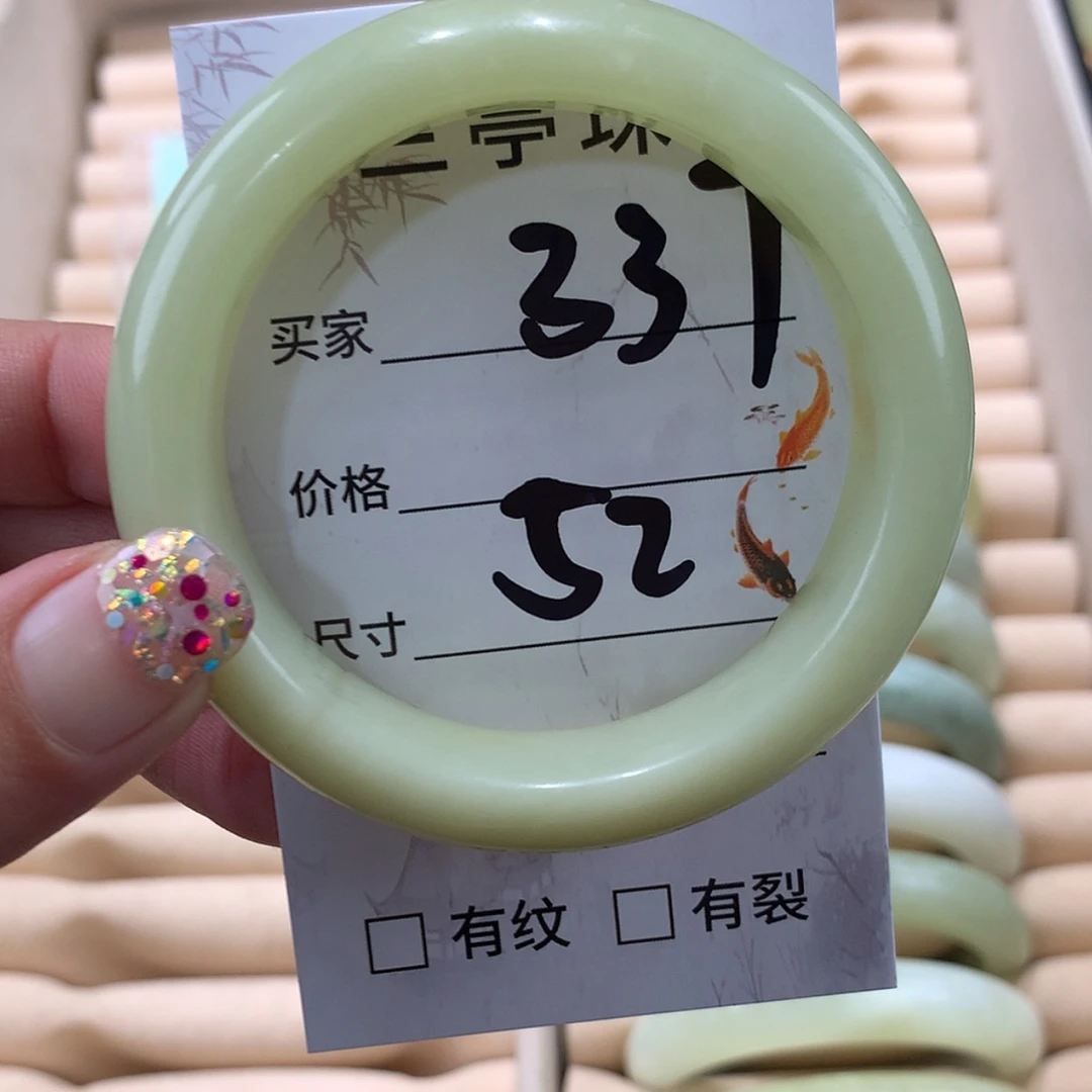 【闪购商品】蛇纹石玉未镶嵌手镯