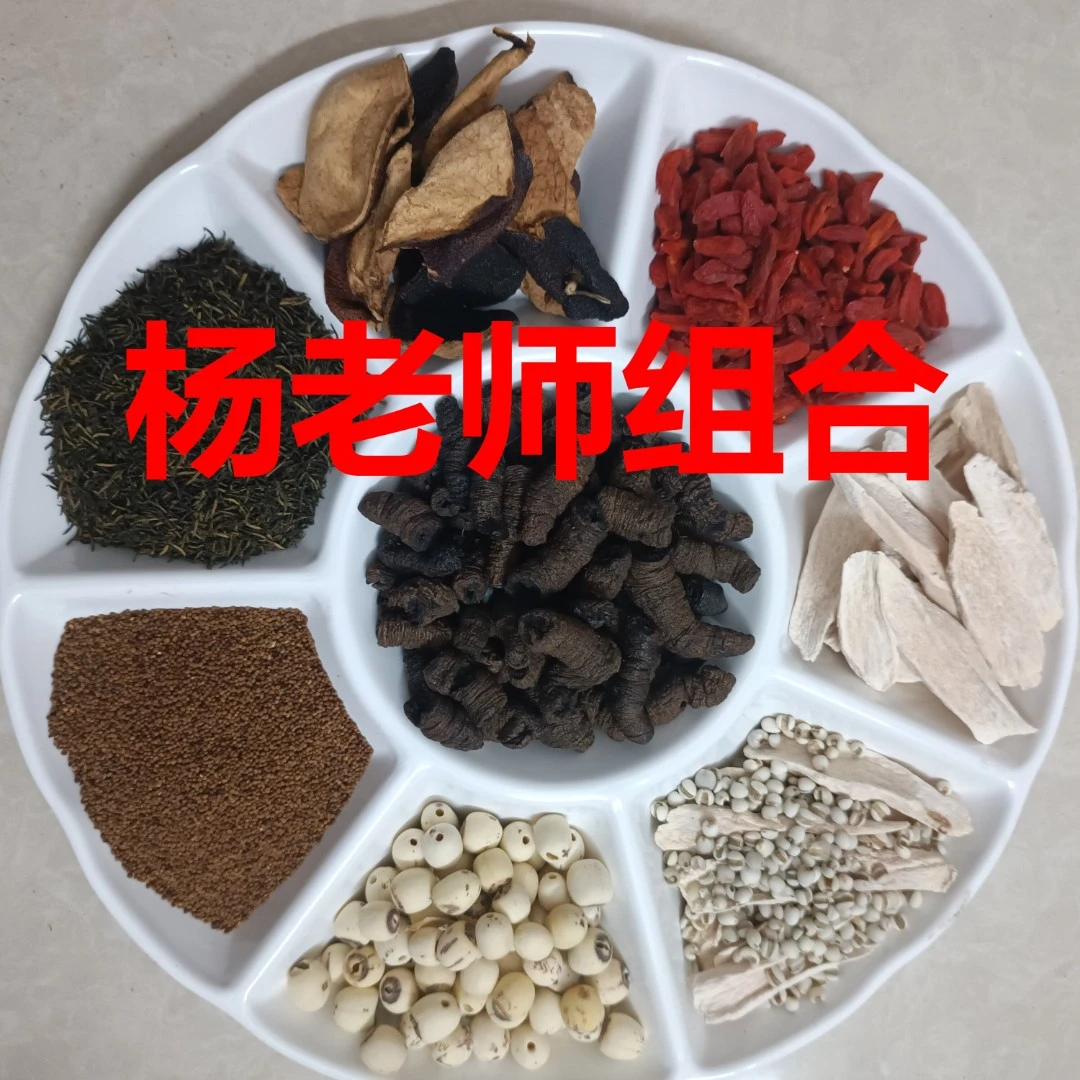 广西(杨老师专属)十万大山原材料西式调料 代客打粉