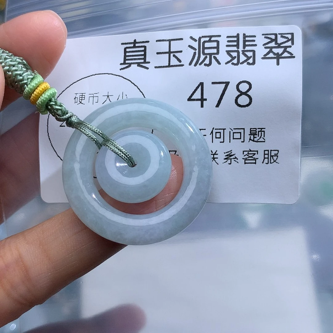 翡翠未镶嵌颈饰478。