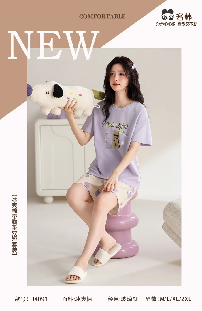 名韩睡衣夏季女款带胸垫纯棉宽松圆领短袖短裤裤休闲家居服套装