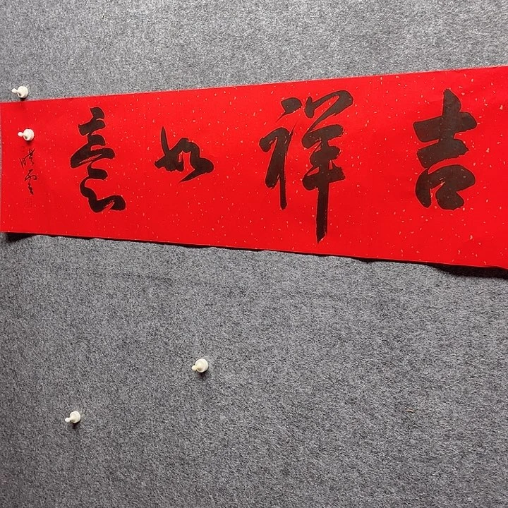 国画书画进万家精品