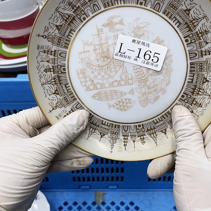 兴**馆165 美丽的咖啡杯碟子呀