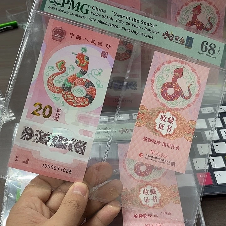 金000051026 000051026