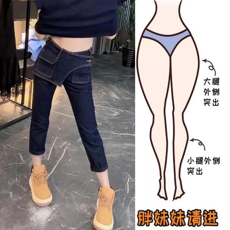 Aimeerosa/艾洛莎个性窄版直筒牛仔裤女早秋新款假两件拼接八分裤