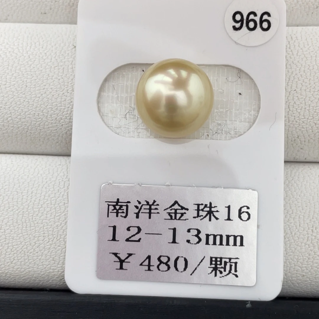 定制海水珍珠未镶嵌裸珠金珠12-13mm