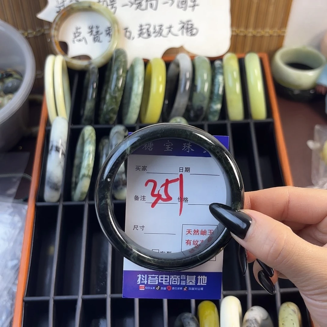 蛇纹石玉手镯未镶嵌怪*～