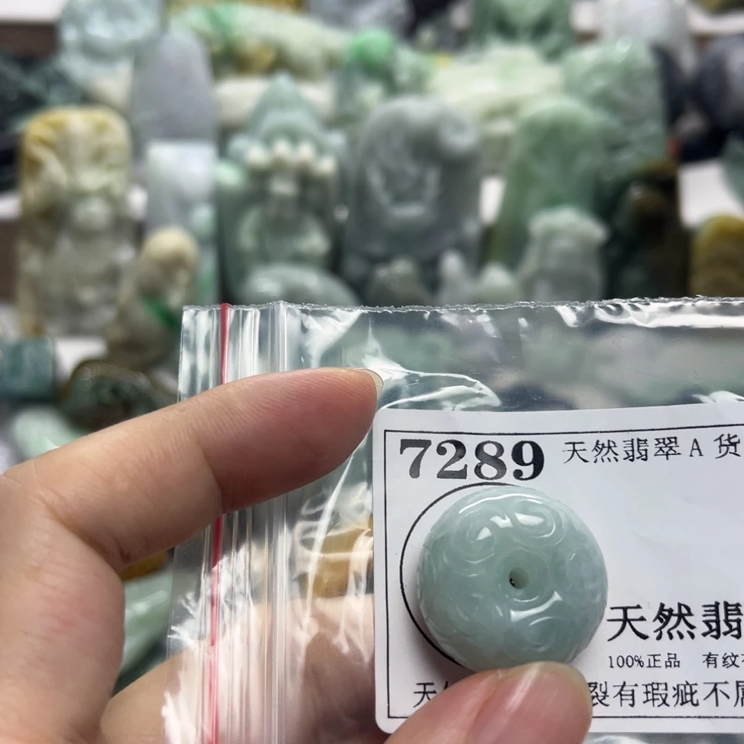颈饰未镶嵌翡翠7289