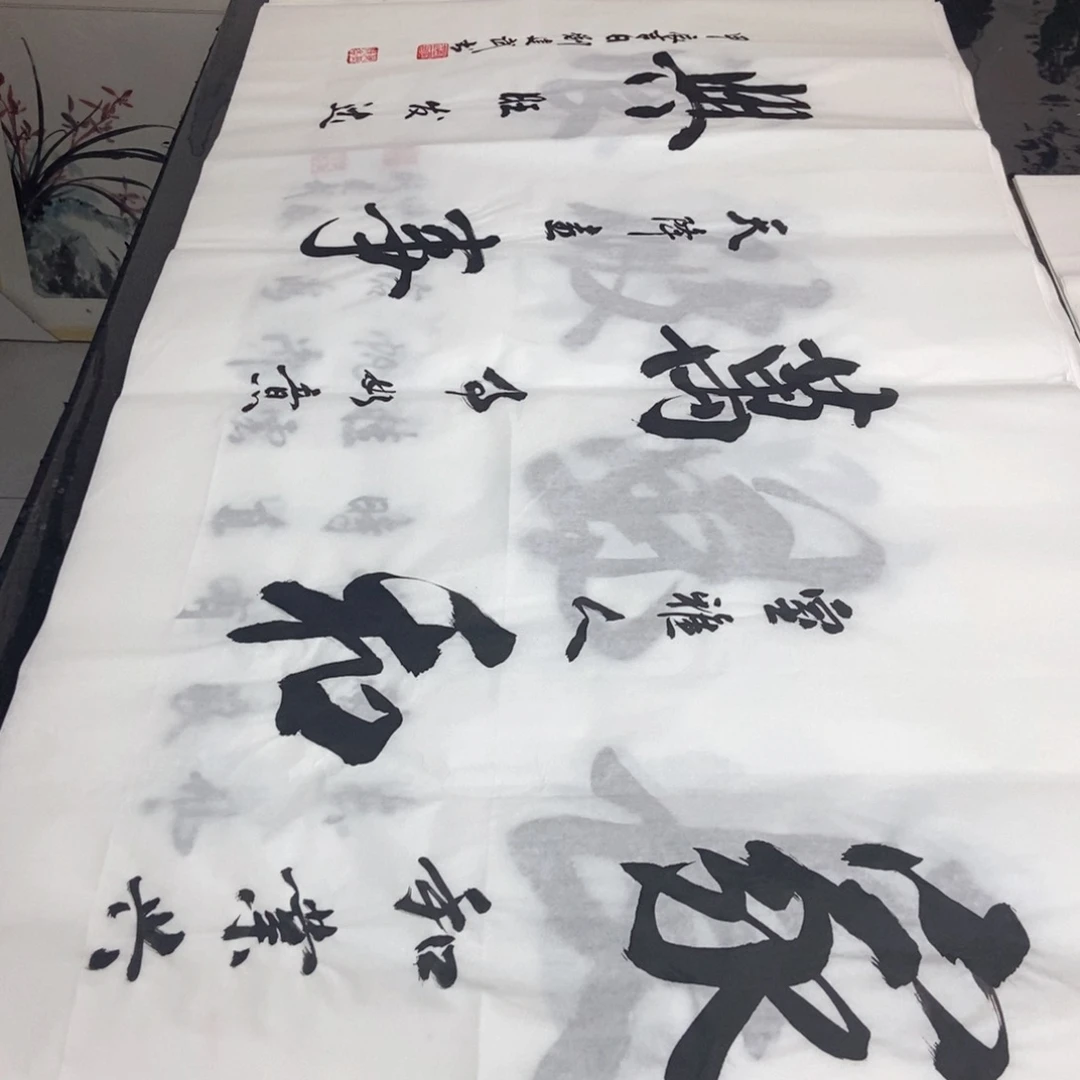 书法老师精品书法