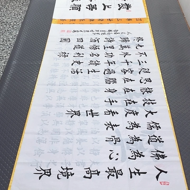 书法杨辉老师最高境界