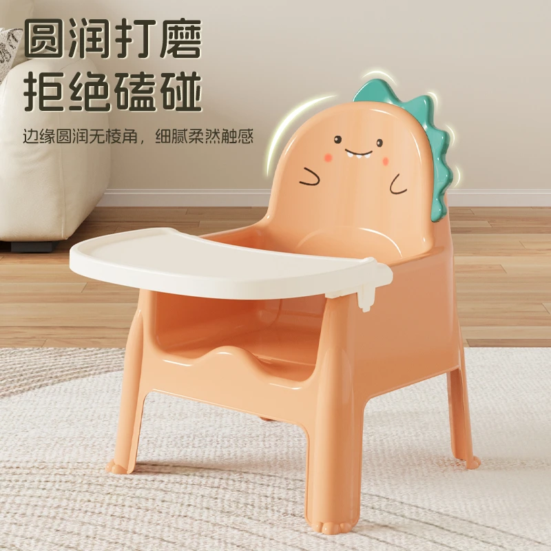 家用儿童宝宝吃饭桌餐椅凳子婴儿童椅子塑料靠背座椅小板凳多功能