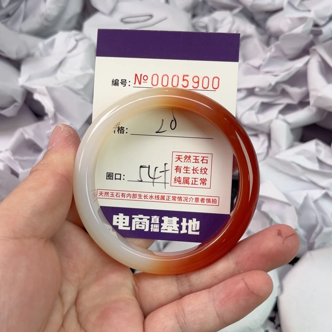 玛瑙/玉髓手镯未镶嵌5900