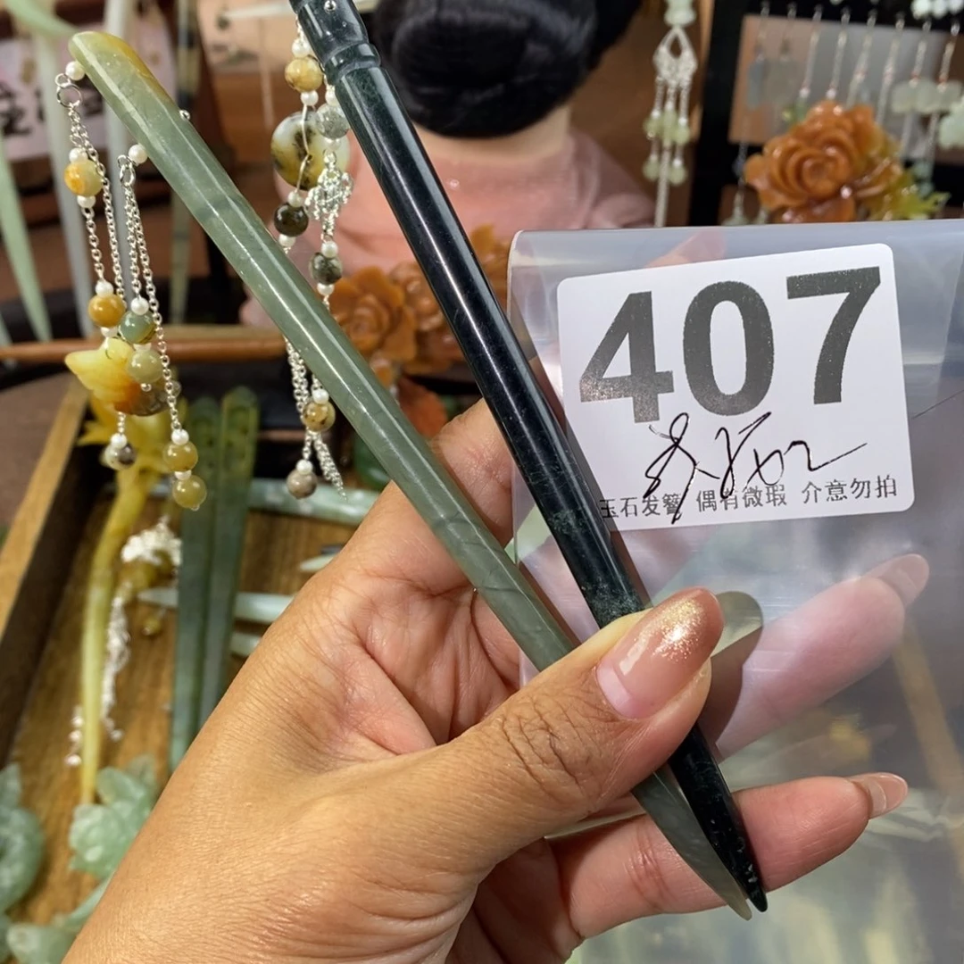 蛇纹石玉发饰未镶嵌薇