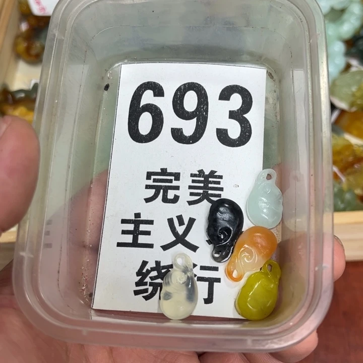 蛇纹石玉未镶嵌笔搁